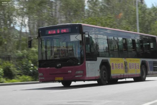 冀H Z2153