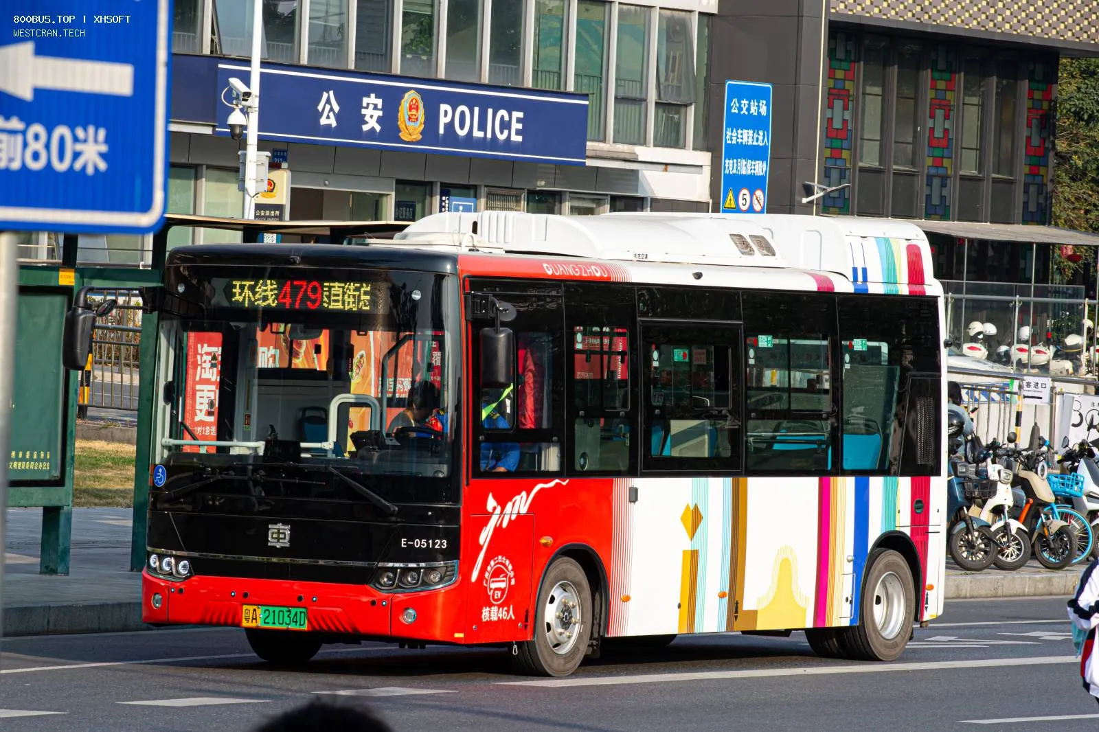Bus Archive