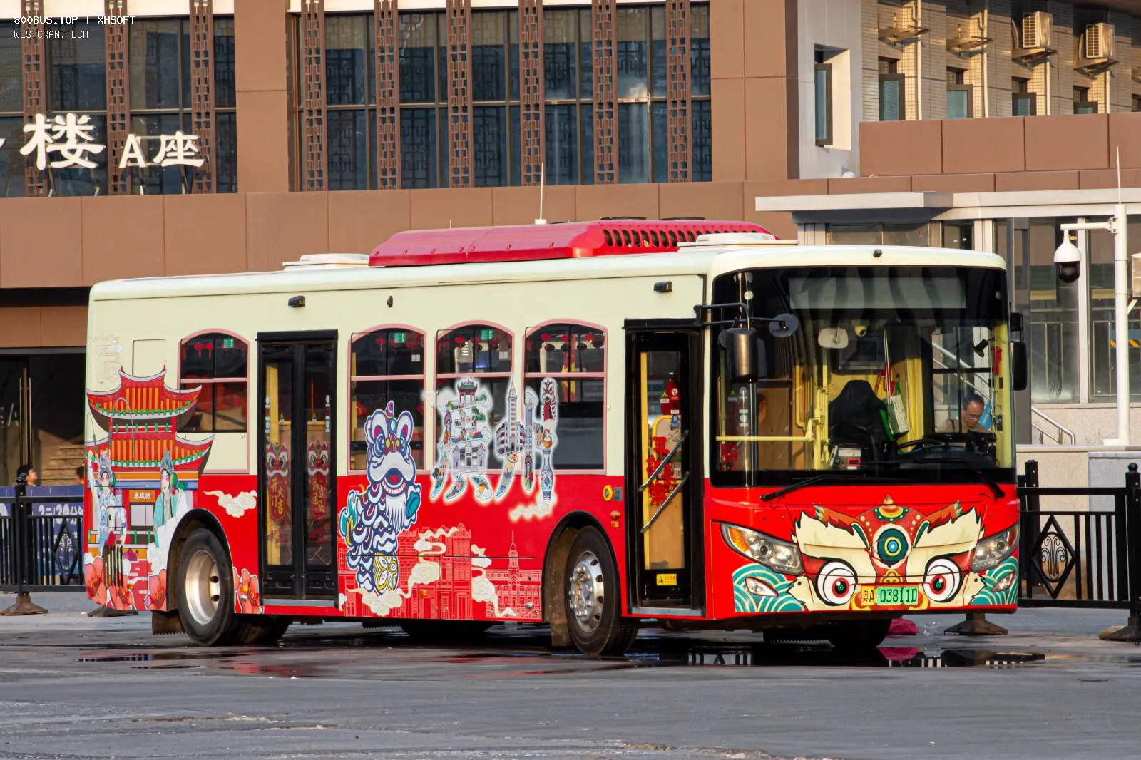 Bus Archive