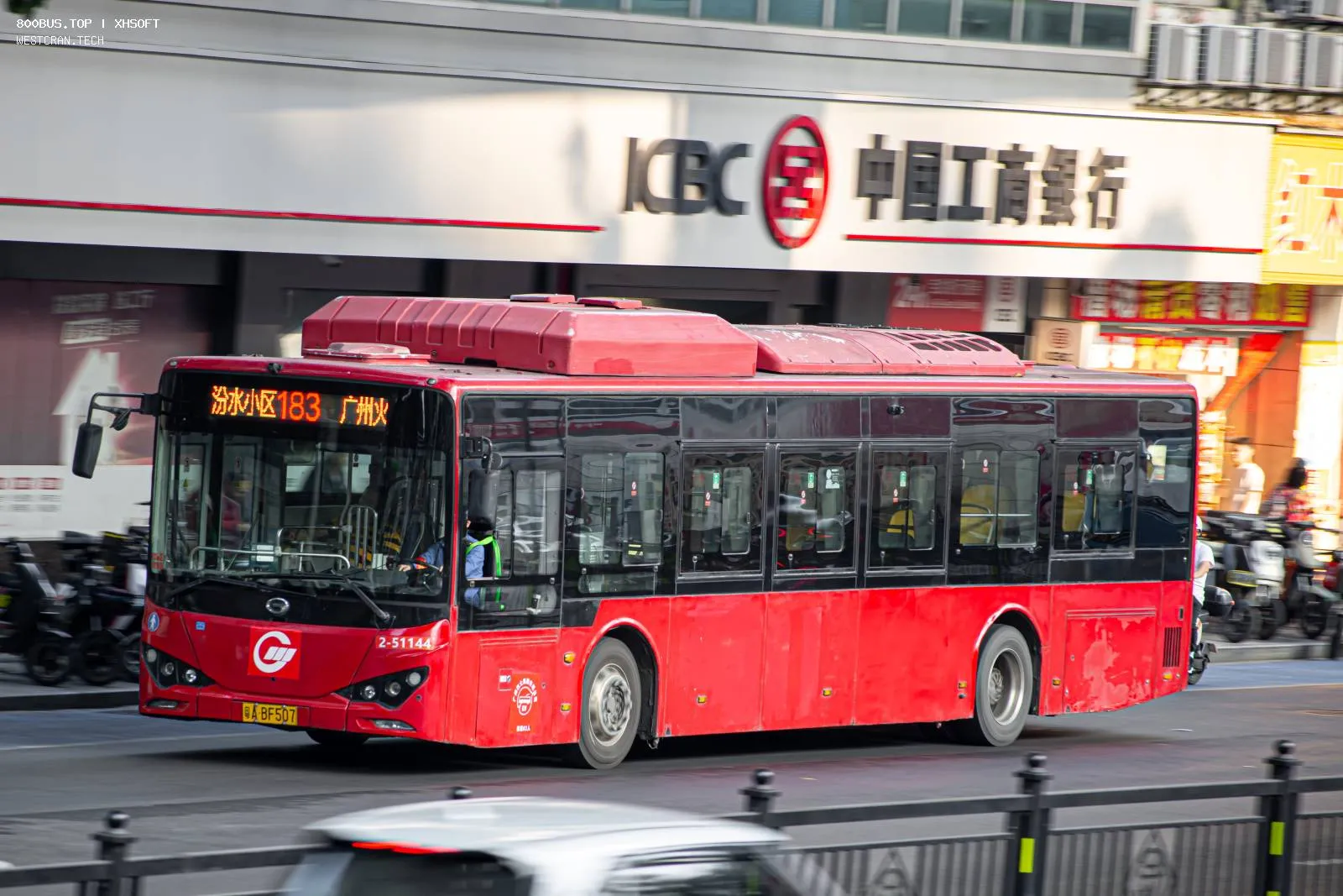 Bus Archive