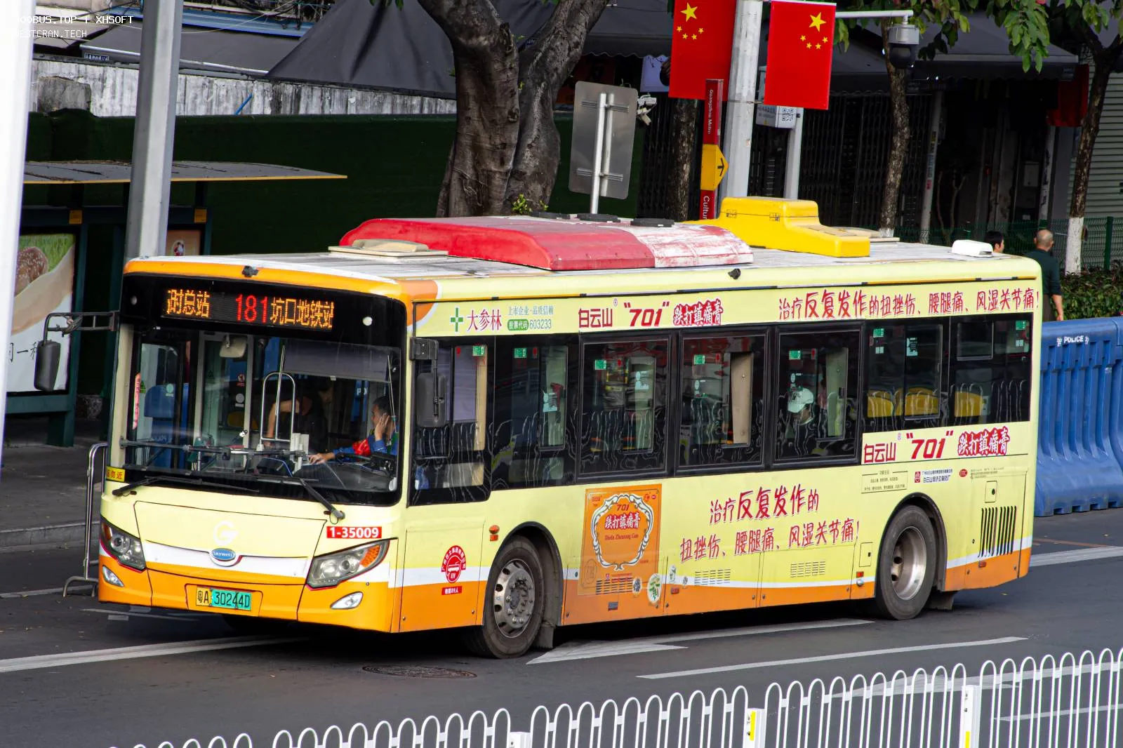 Bus Archive