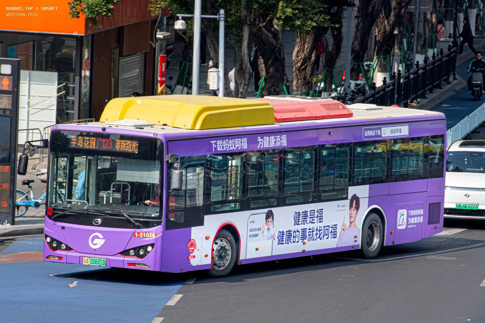 Bus Archive