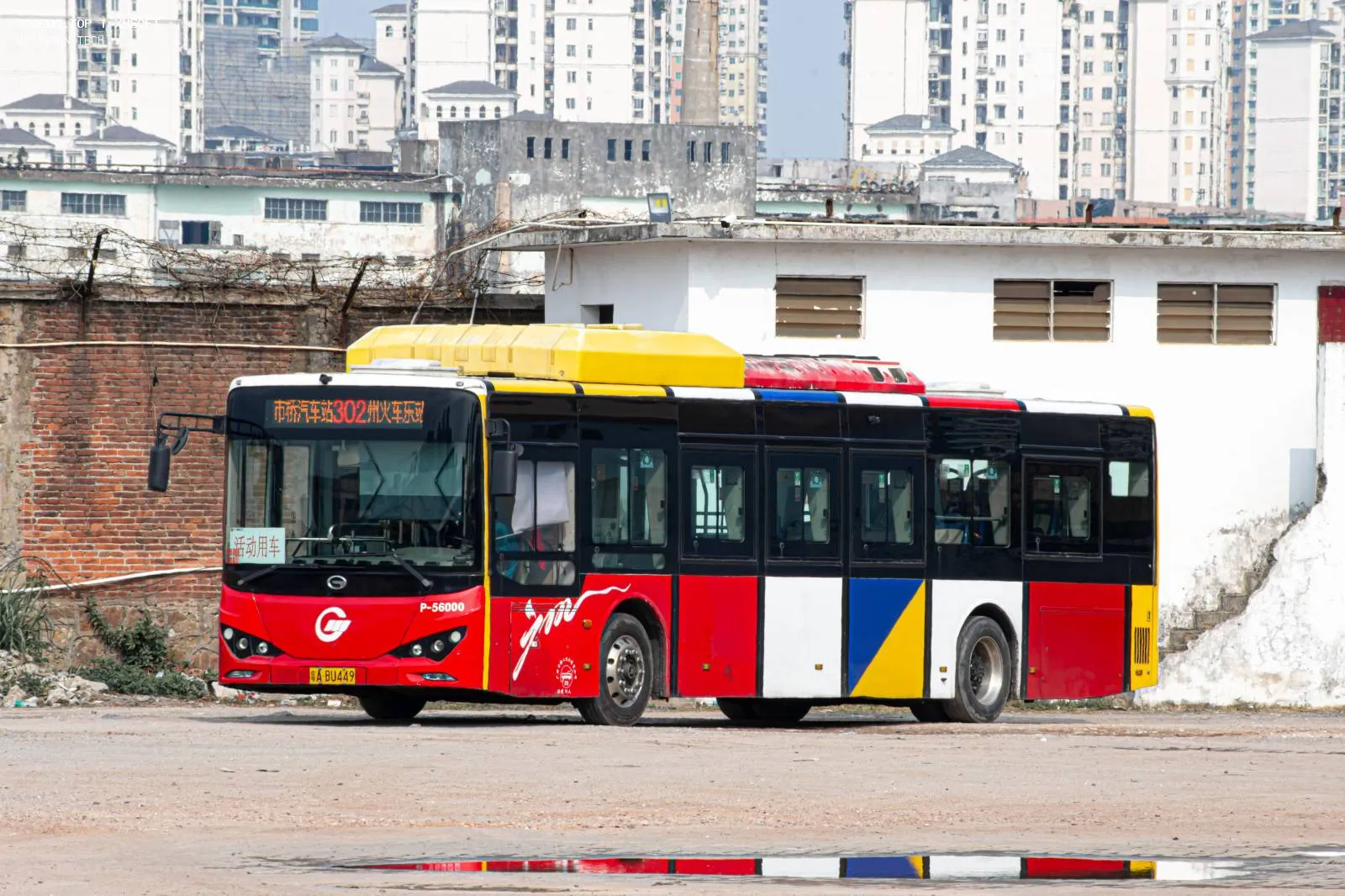 Bus Archive