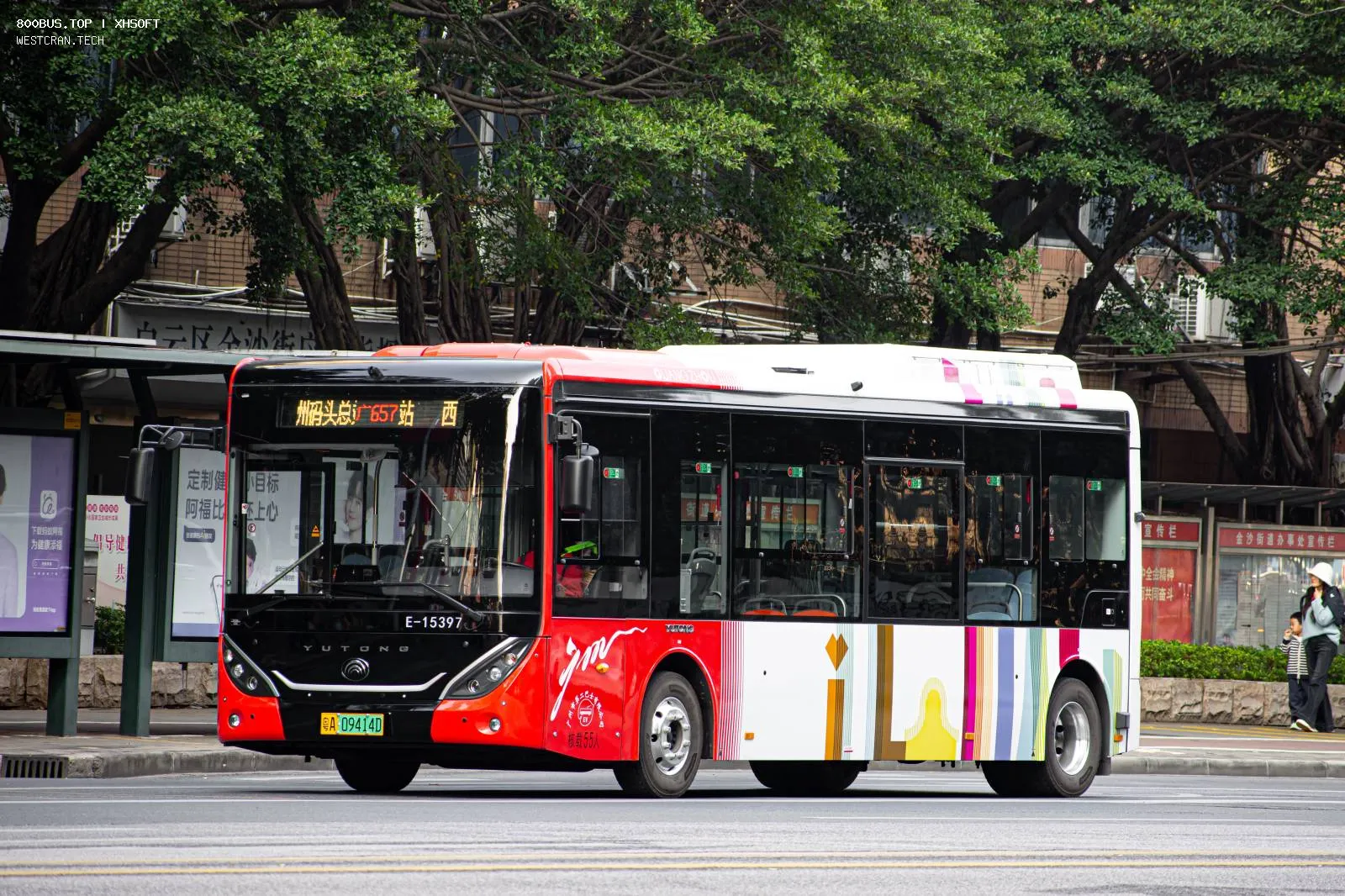 Bus Archive