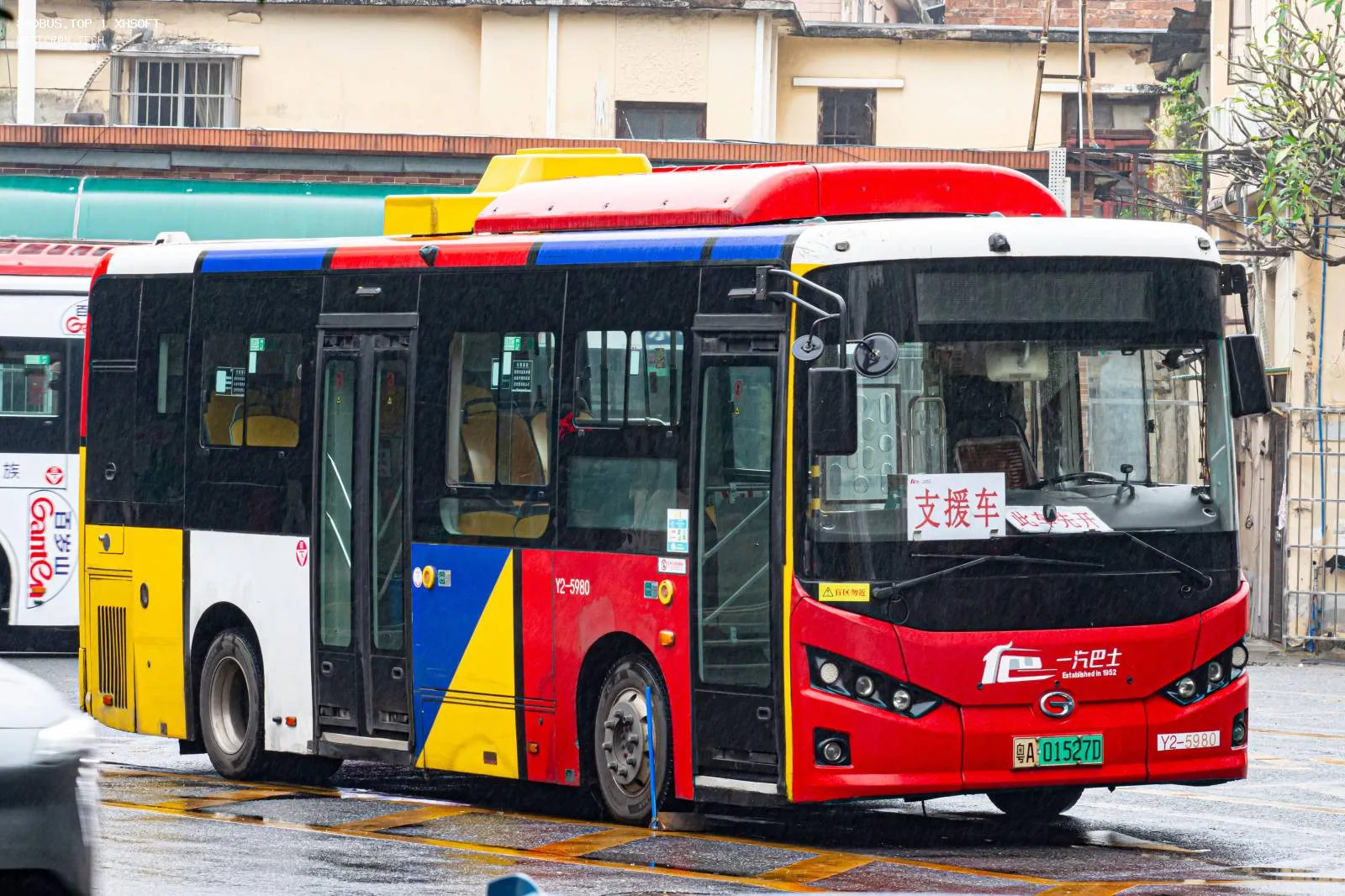 Bus Archive