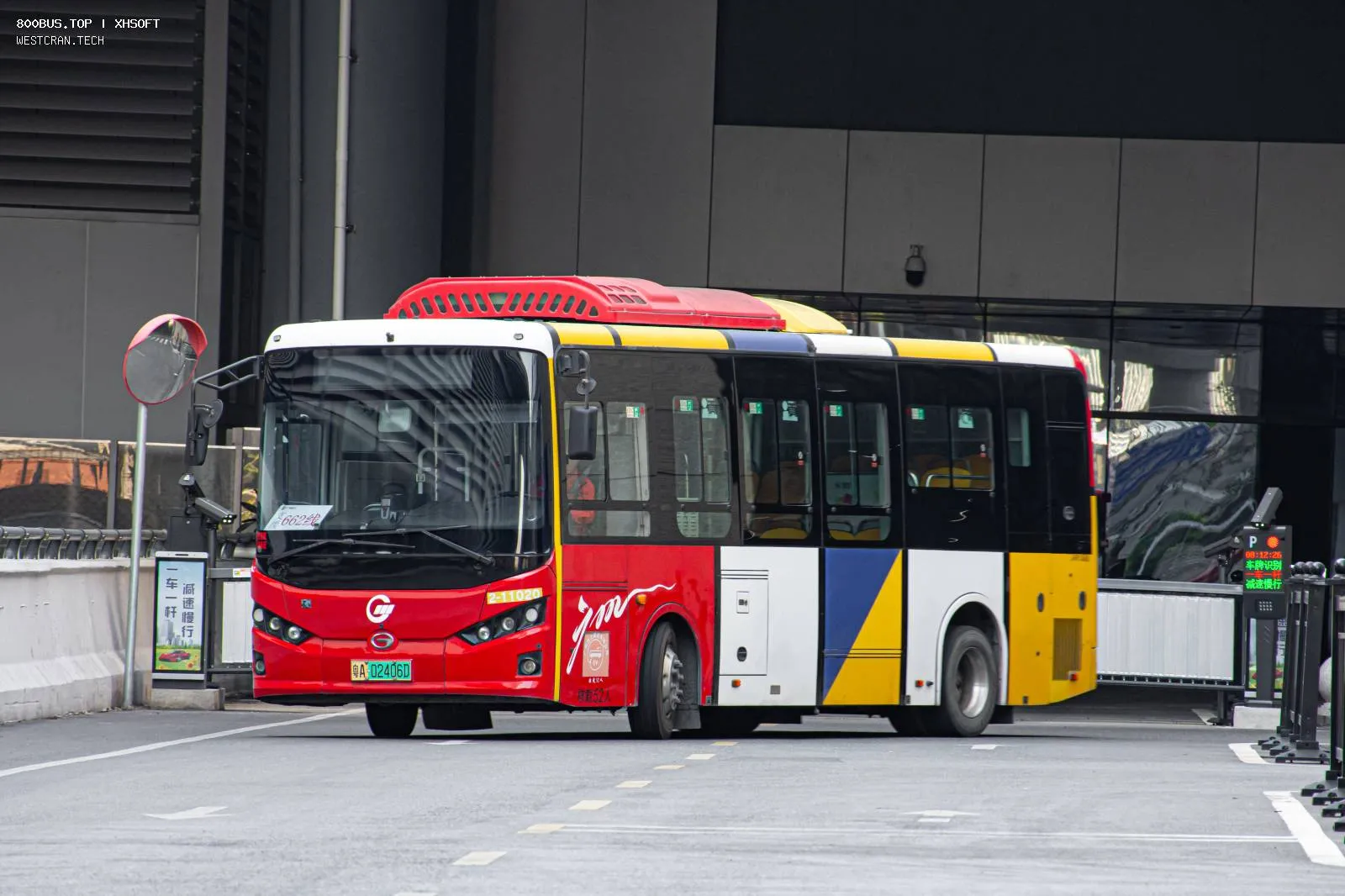 Bus Archive