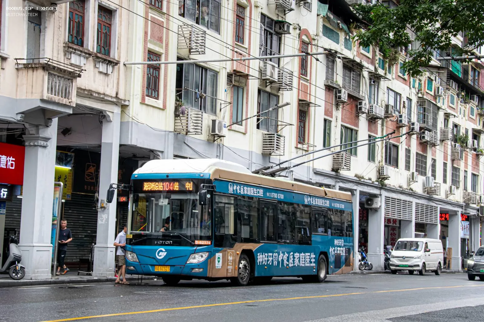 Bus Archive
