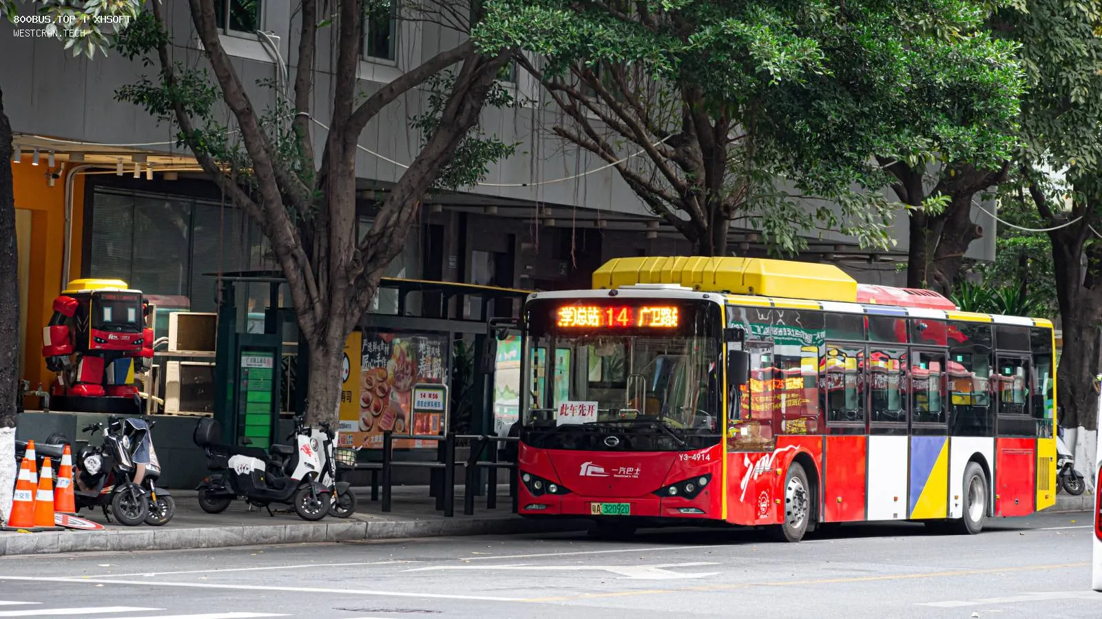 Bus Archive