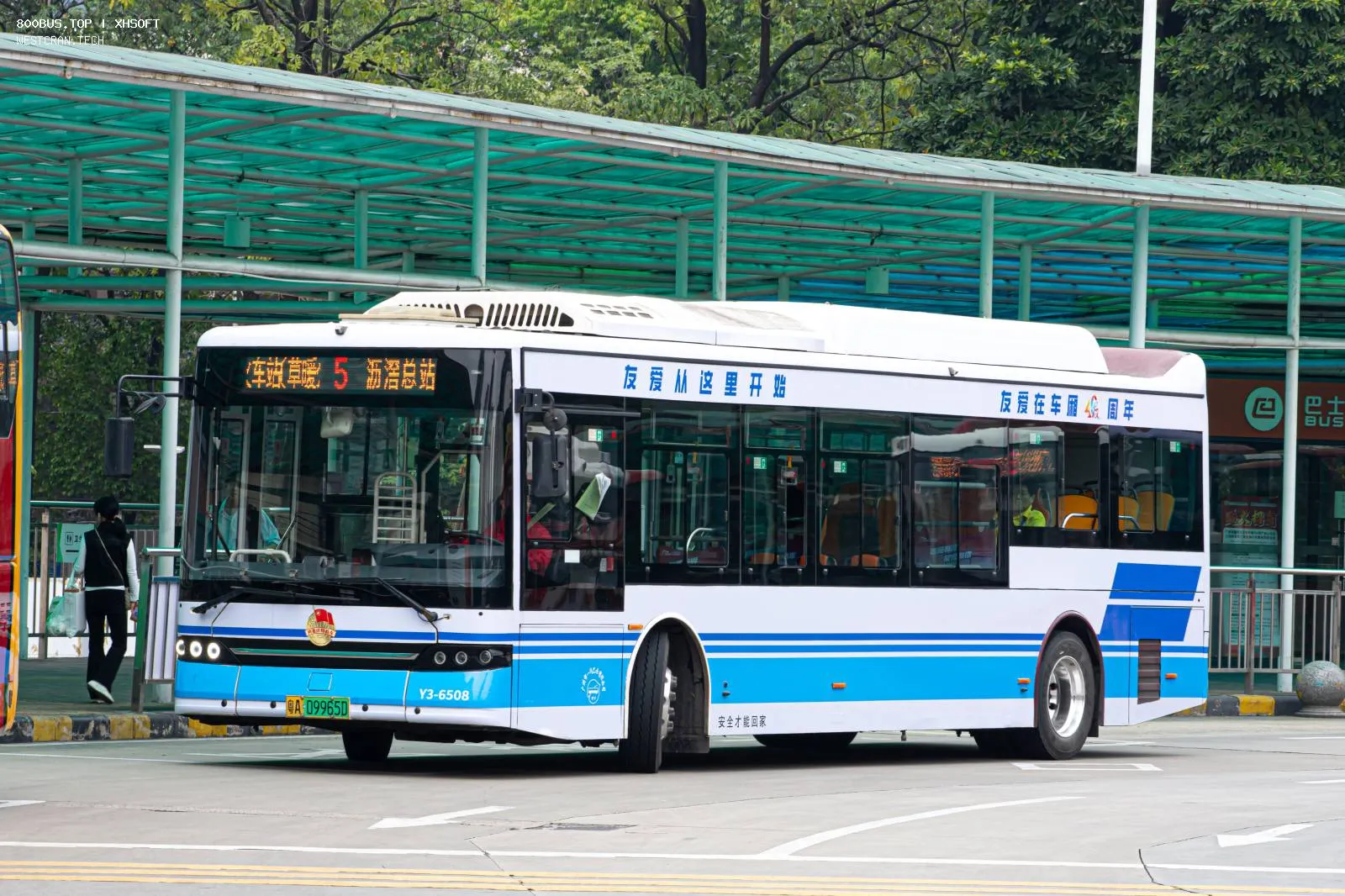 Bus Archive
