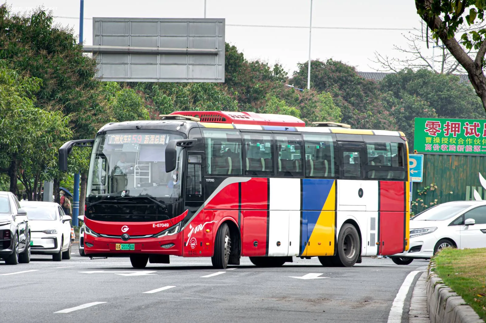 Bus Archive