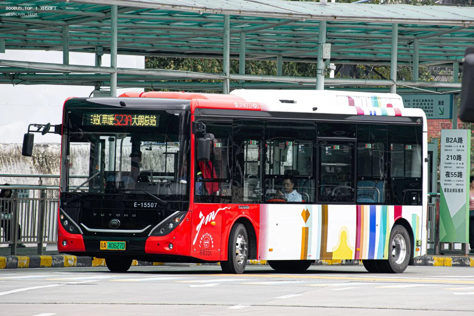 Bus Archive