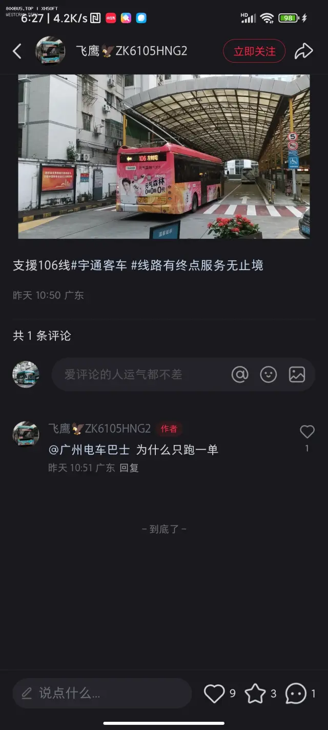 800BUS