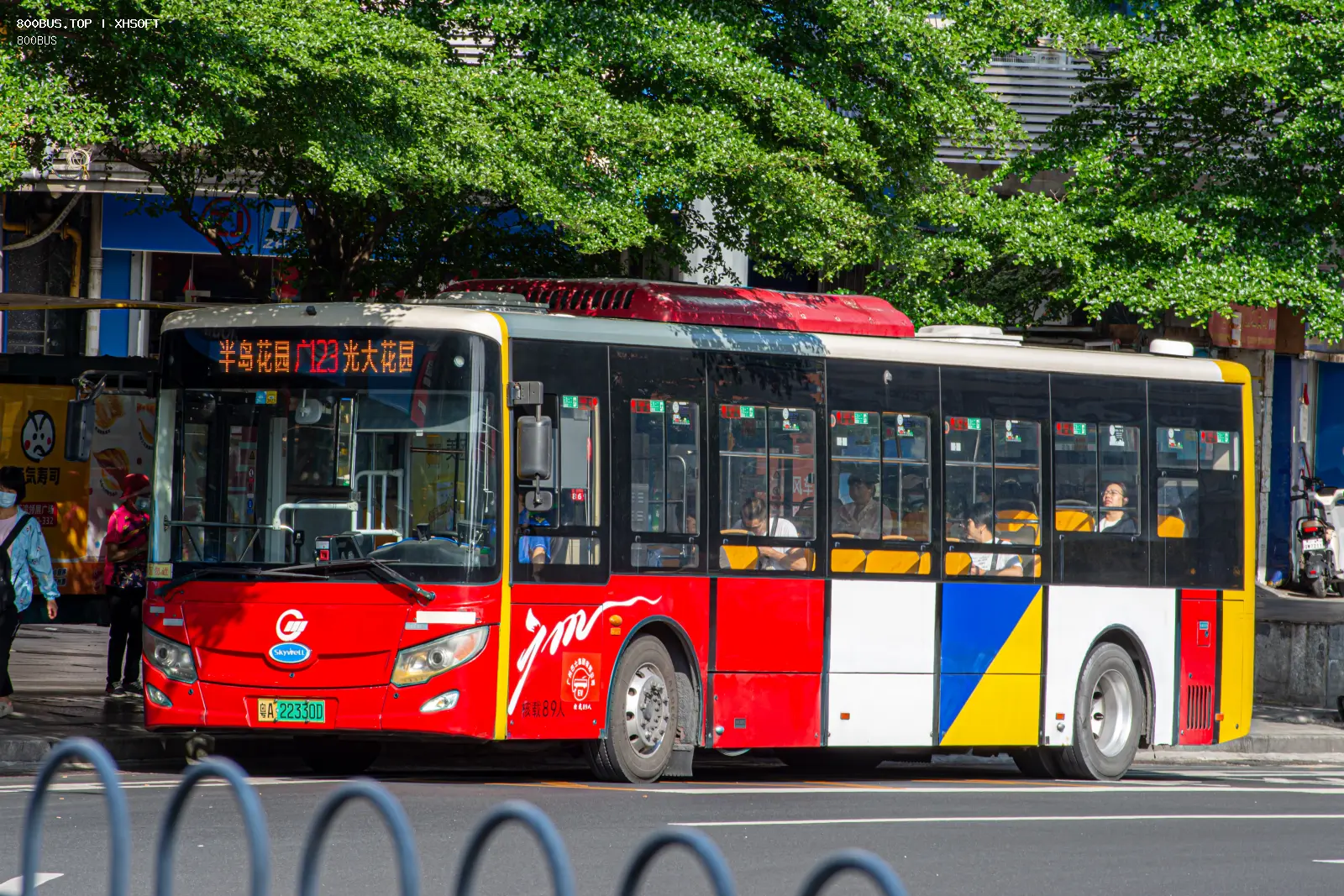 Bus Archive