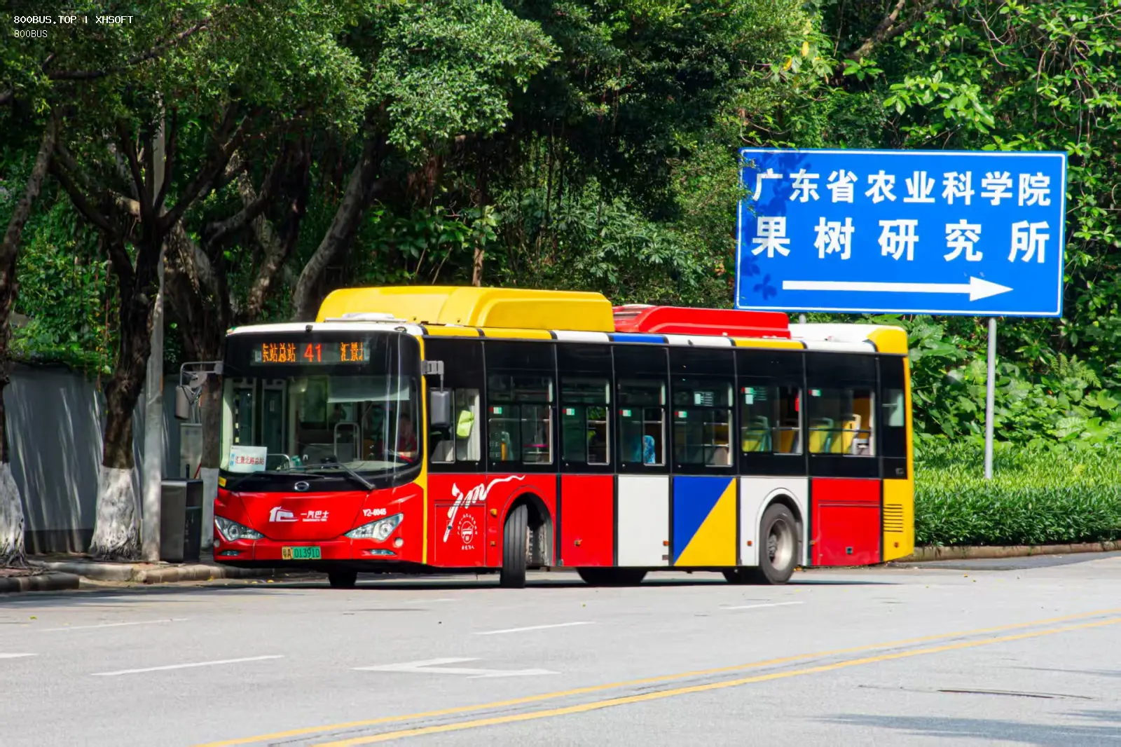 Bus Archive