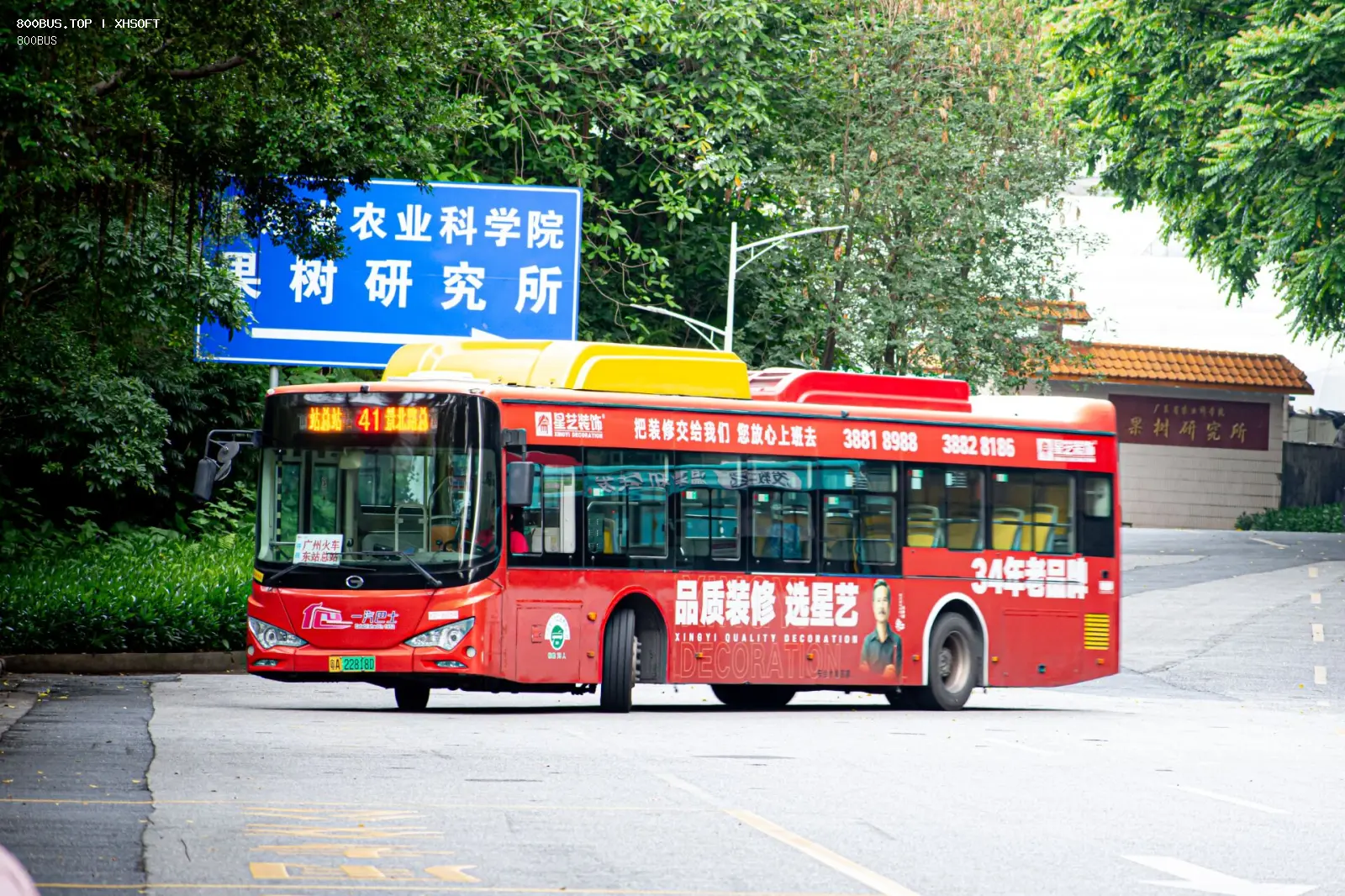 Bus Archive