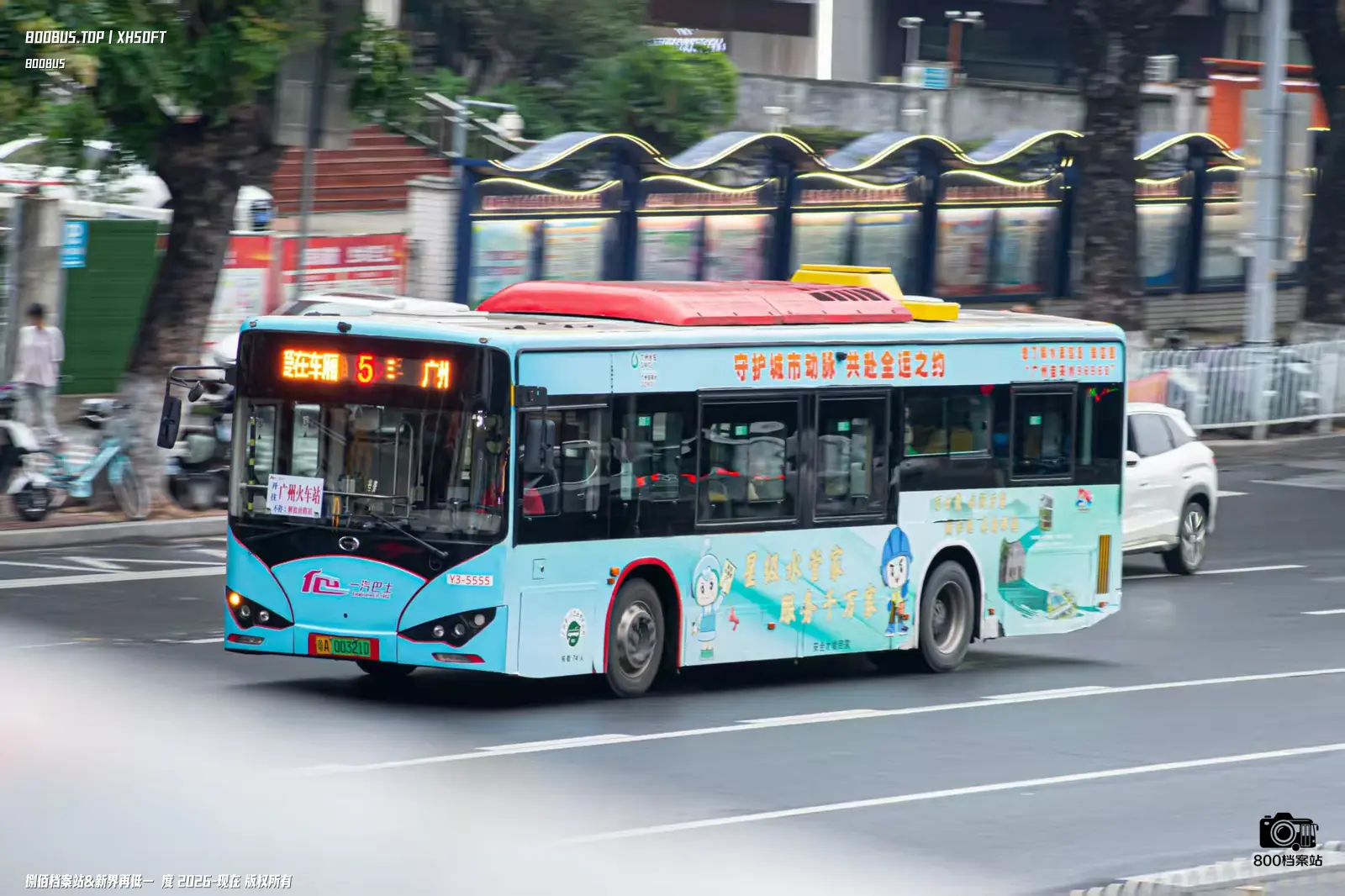 Bus Archive