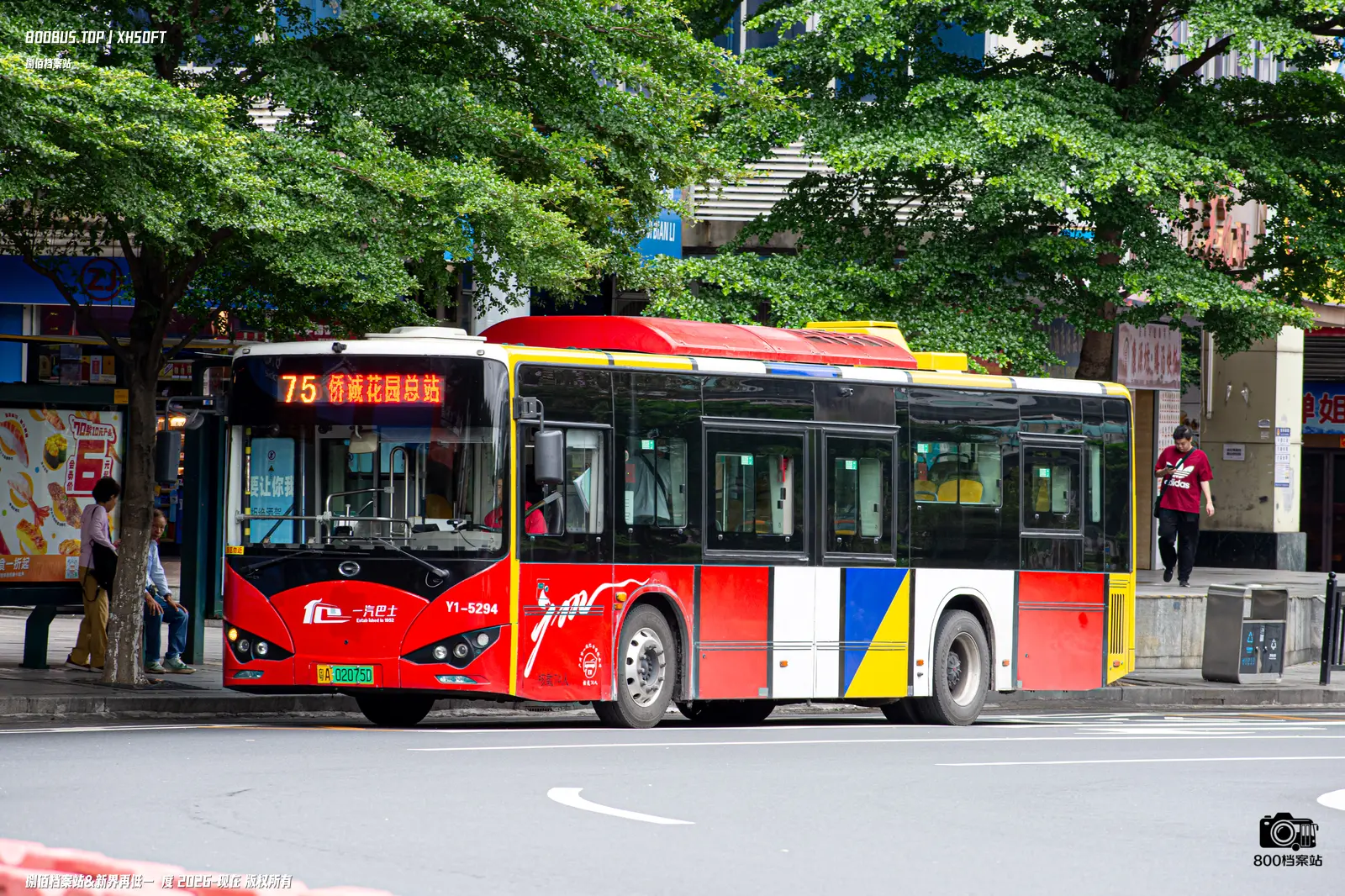Bus Archive