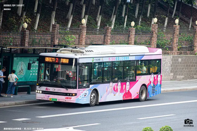 800BUS