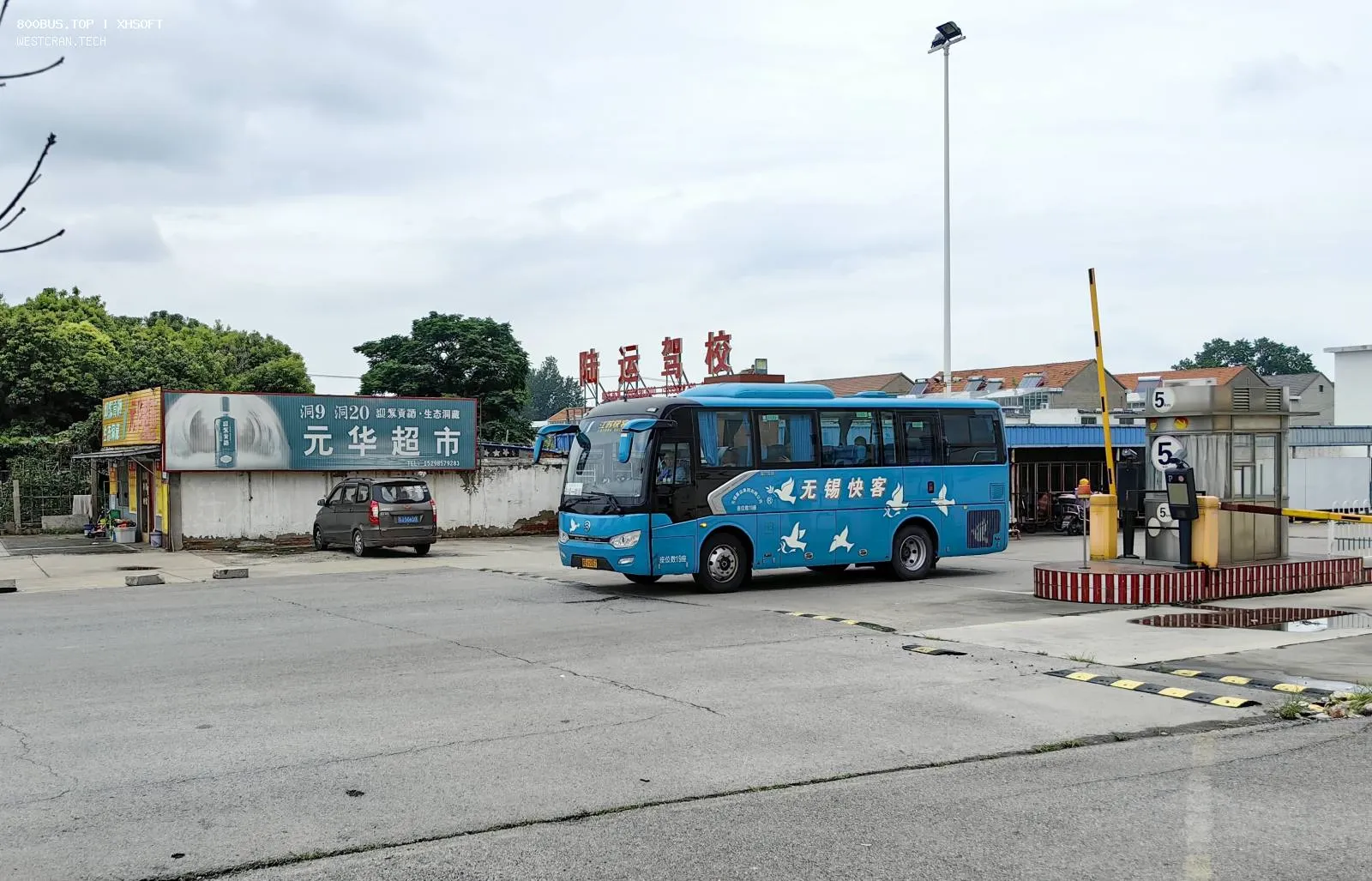 Bus Archive