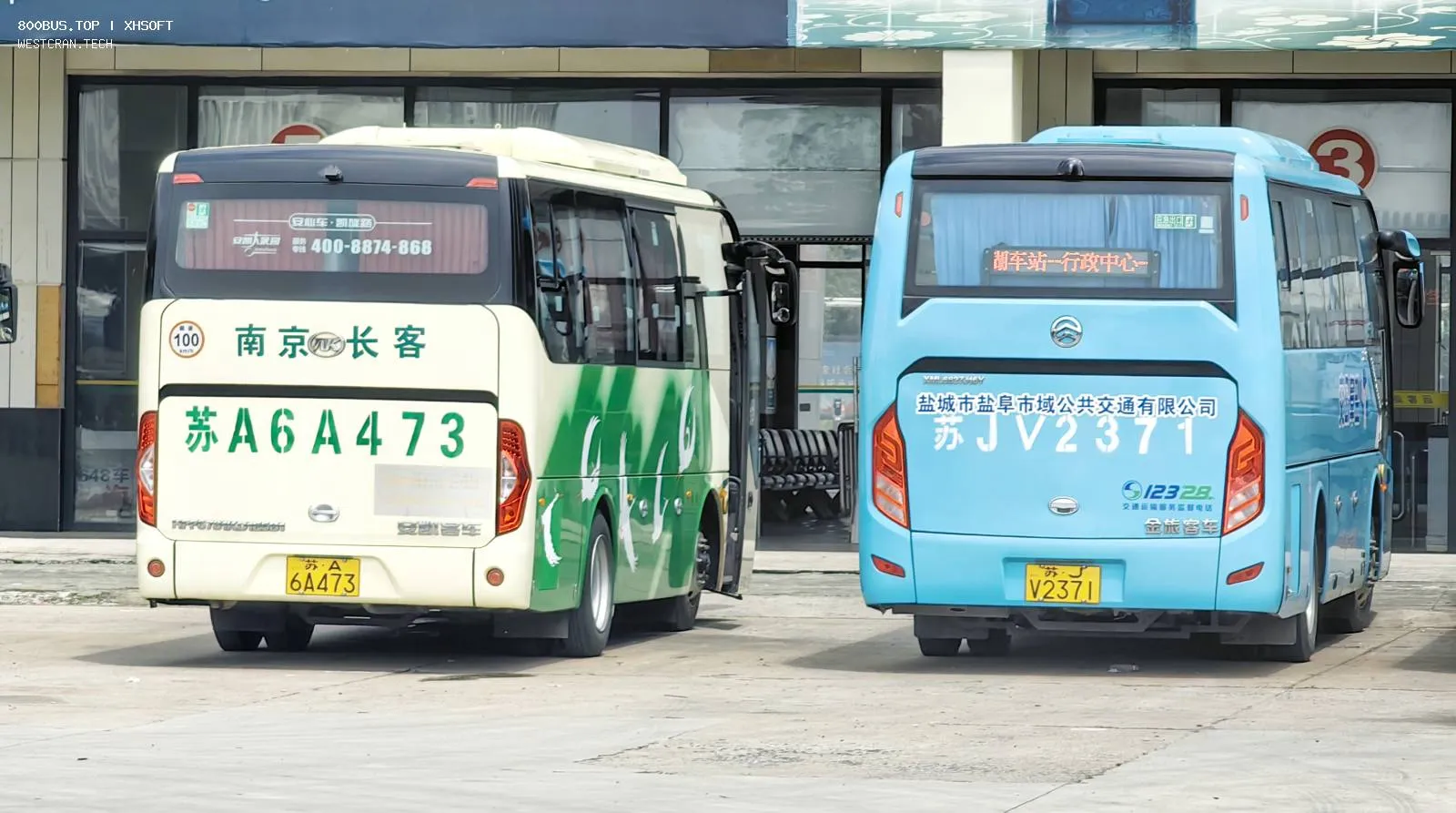 Bus Archive