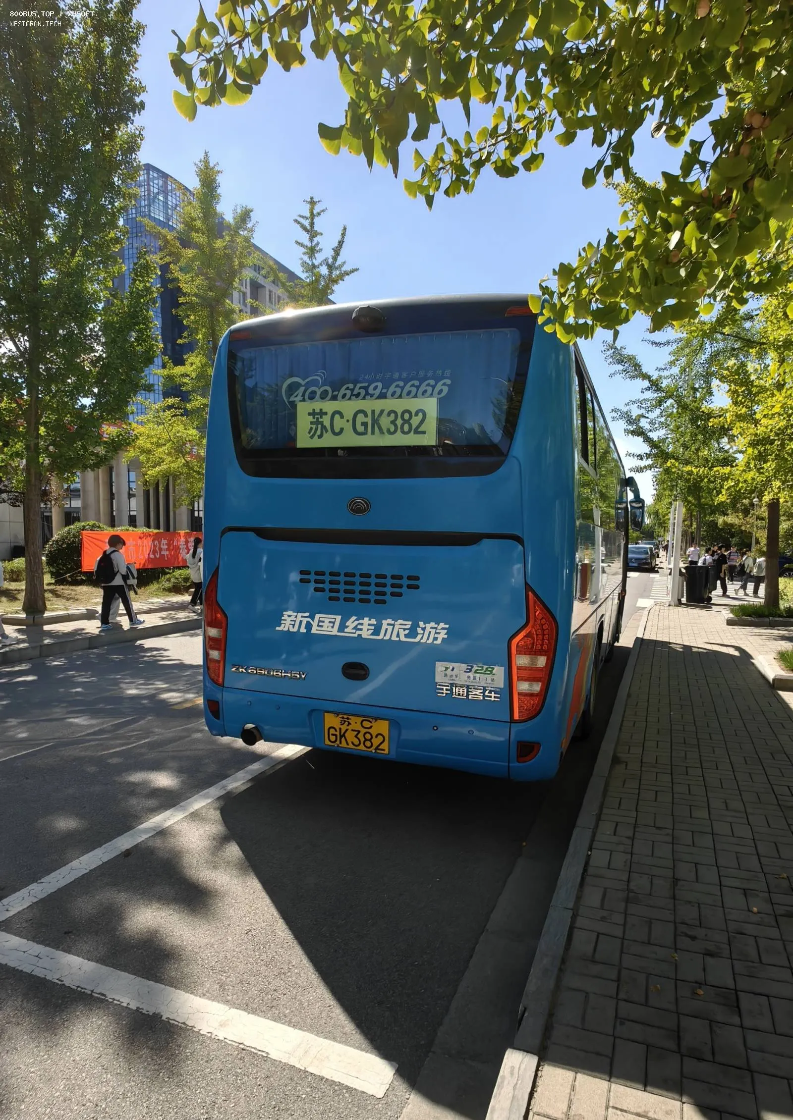 Bus Archive