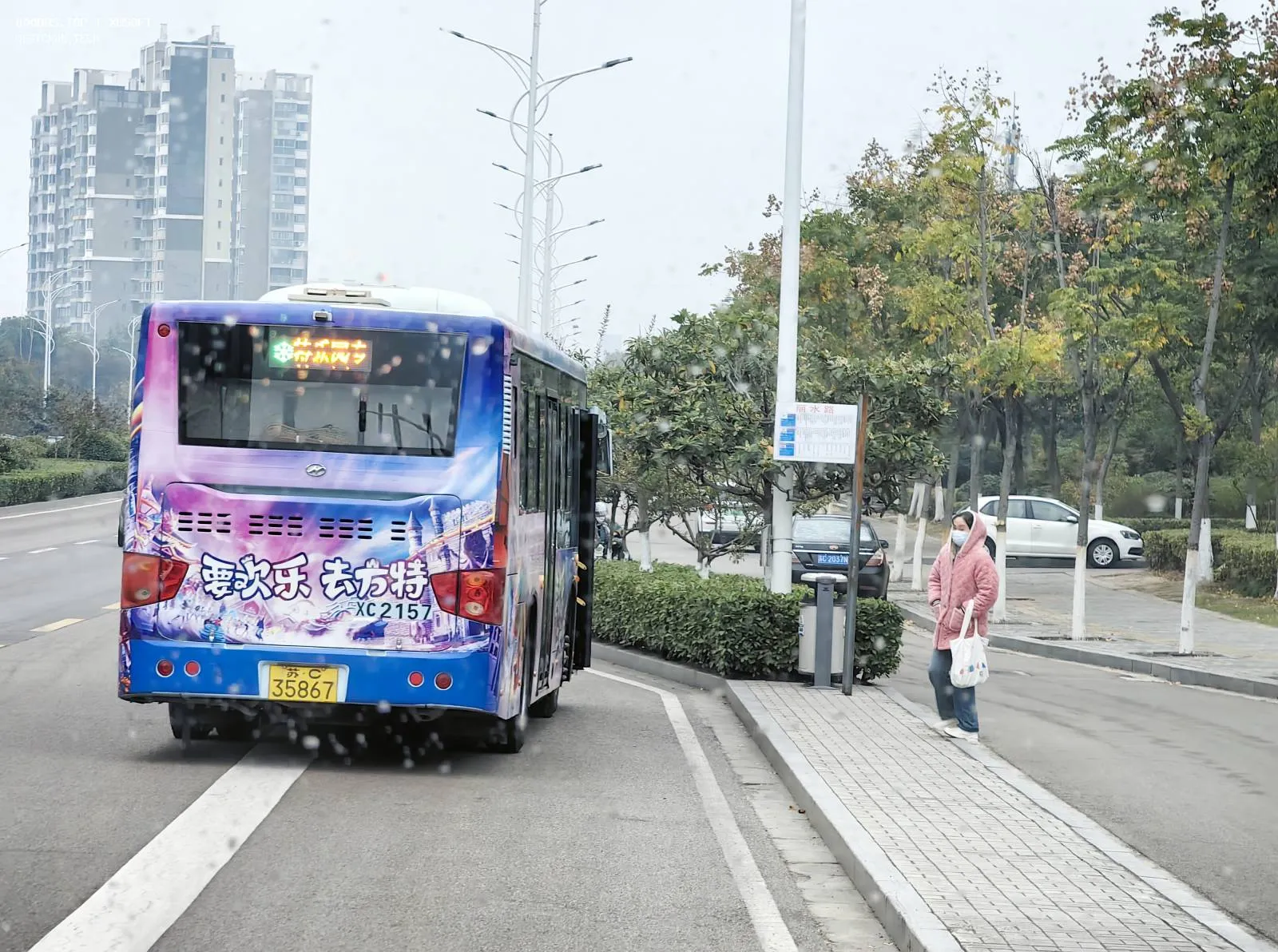 Bus Archive