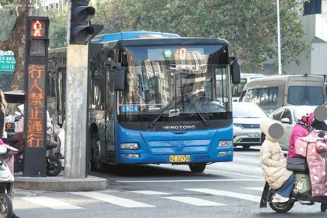 苏C32938