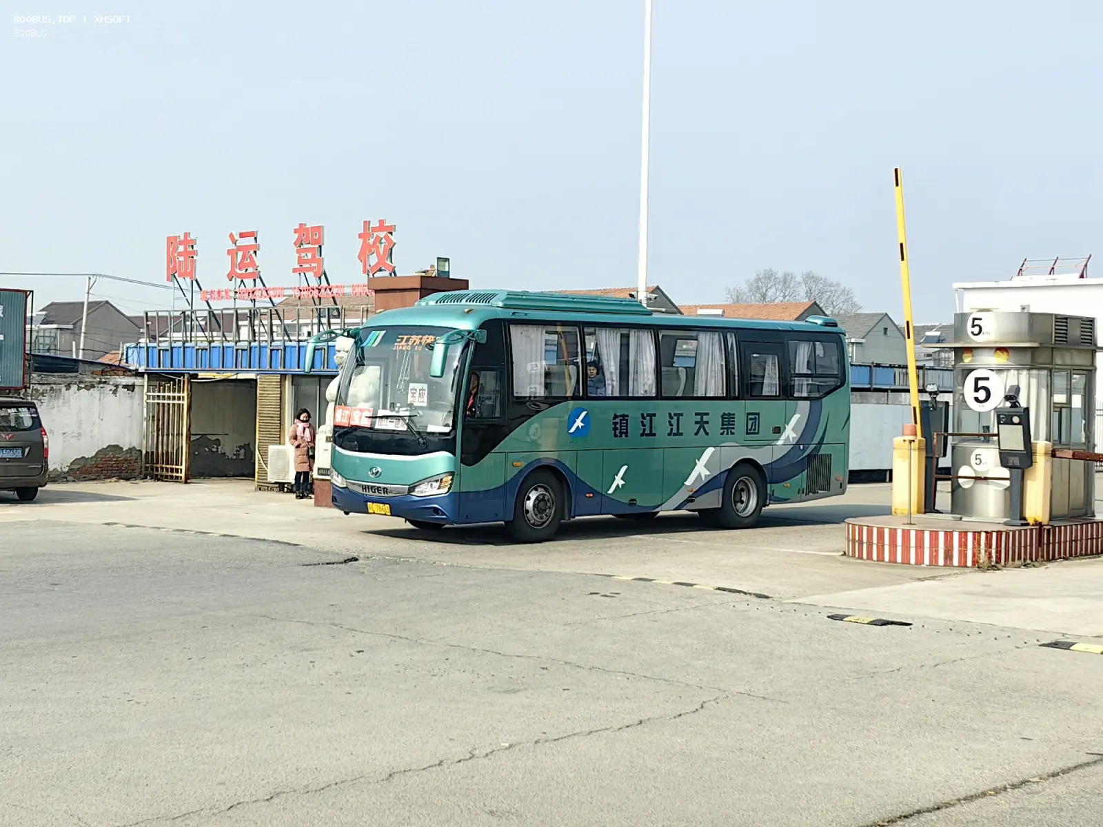 Bus Archive