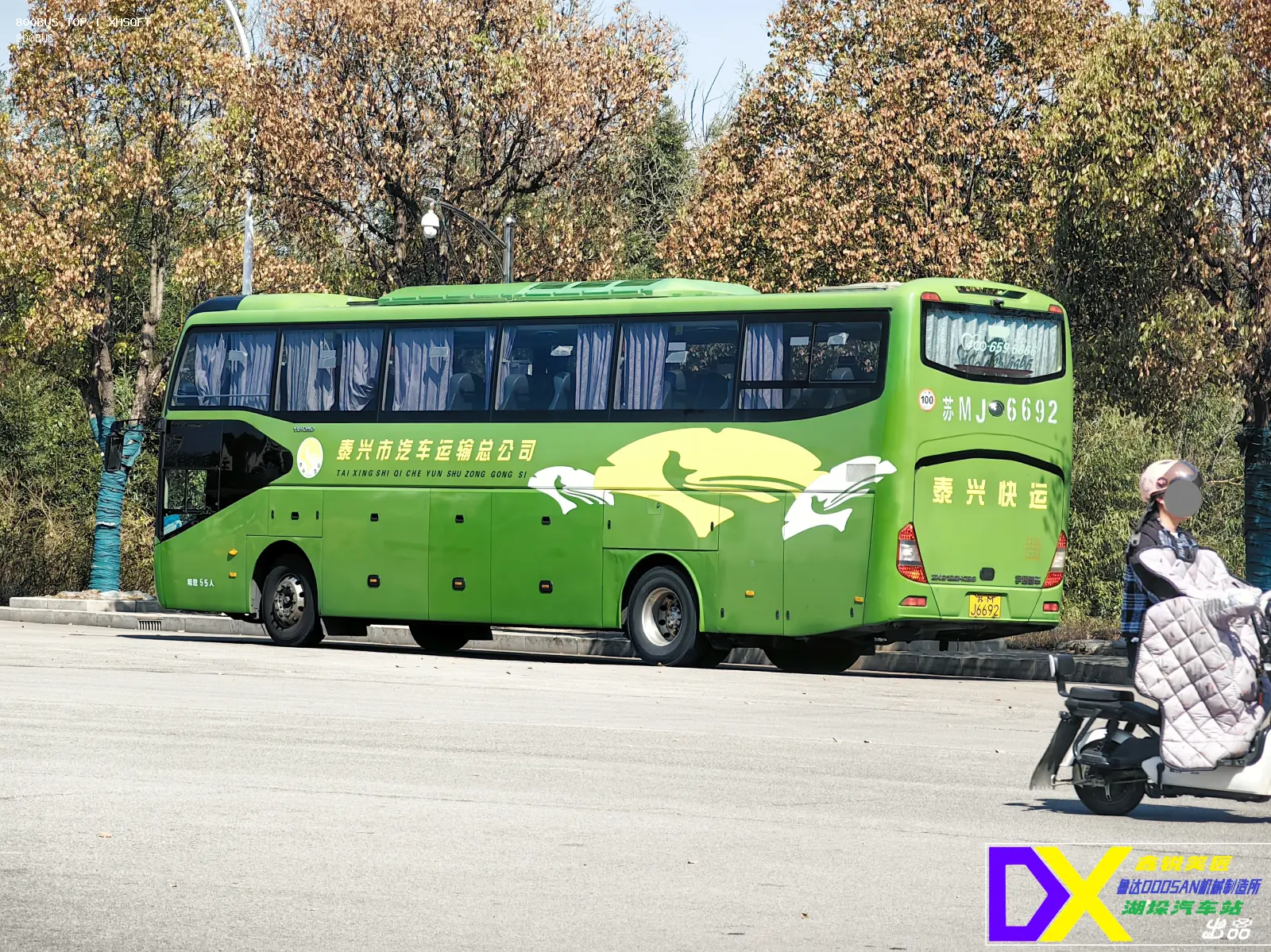 Bus Archive