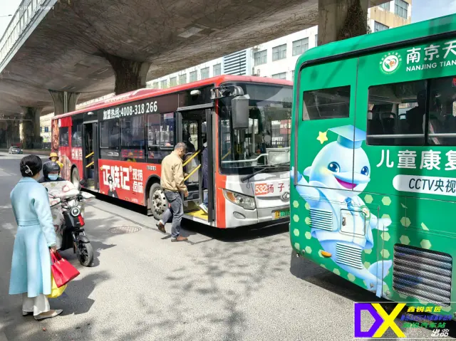 苏A10819D