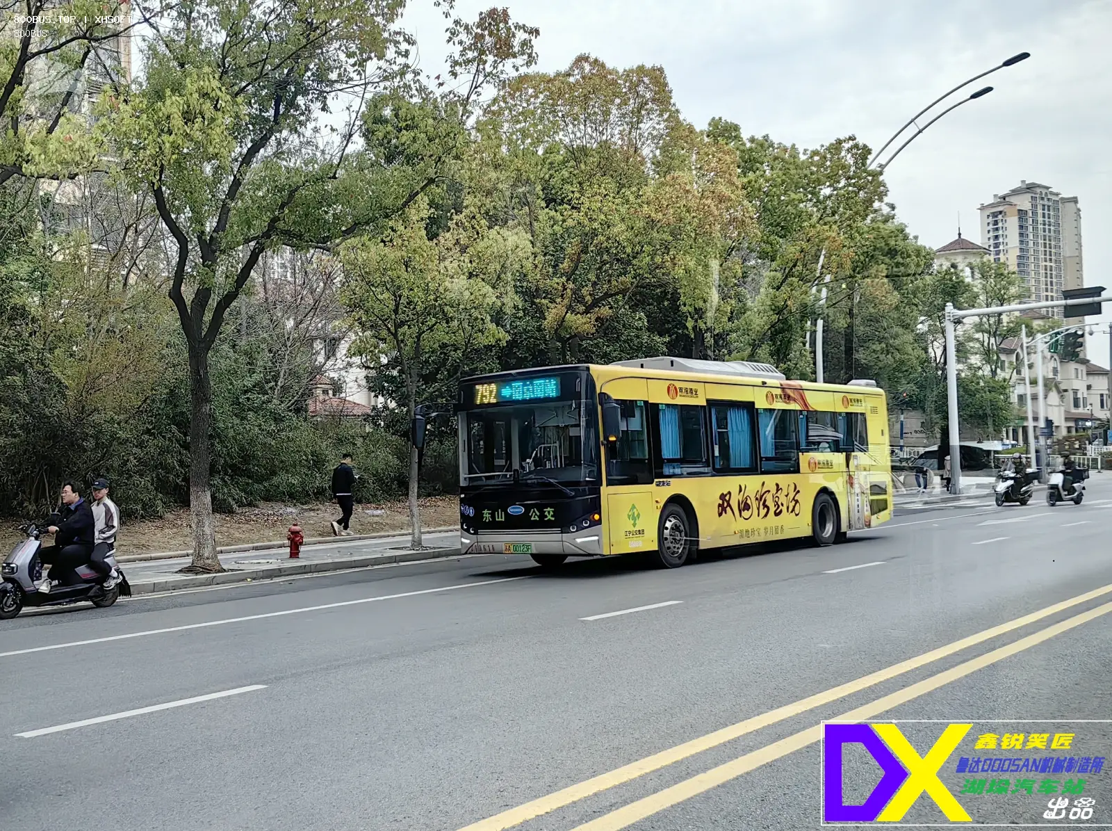 Bus Archive