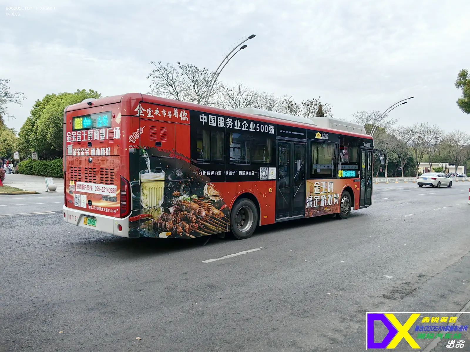 Bus Archive
