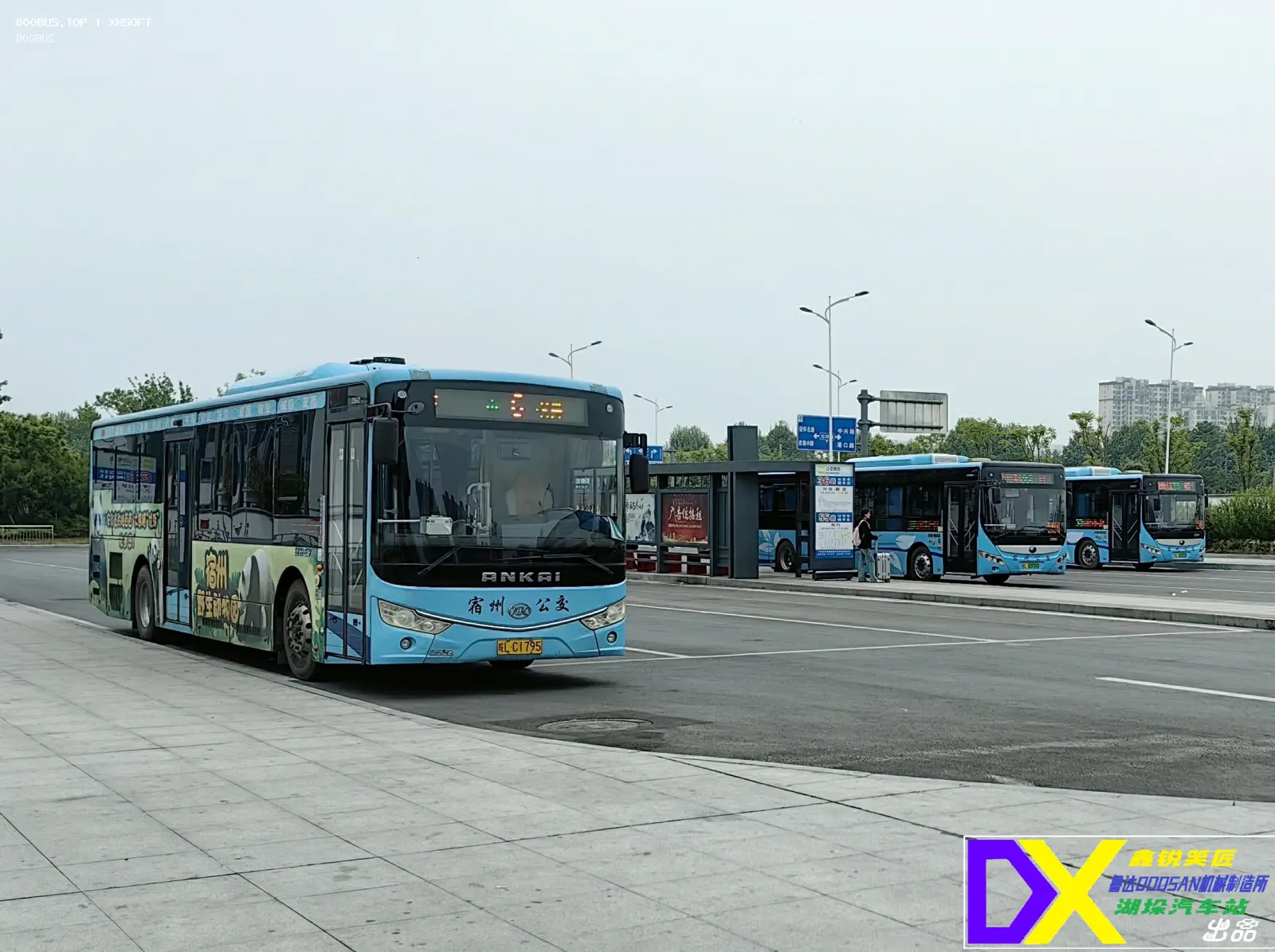 Bus Archive