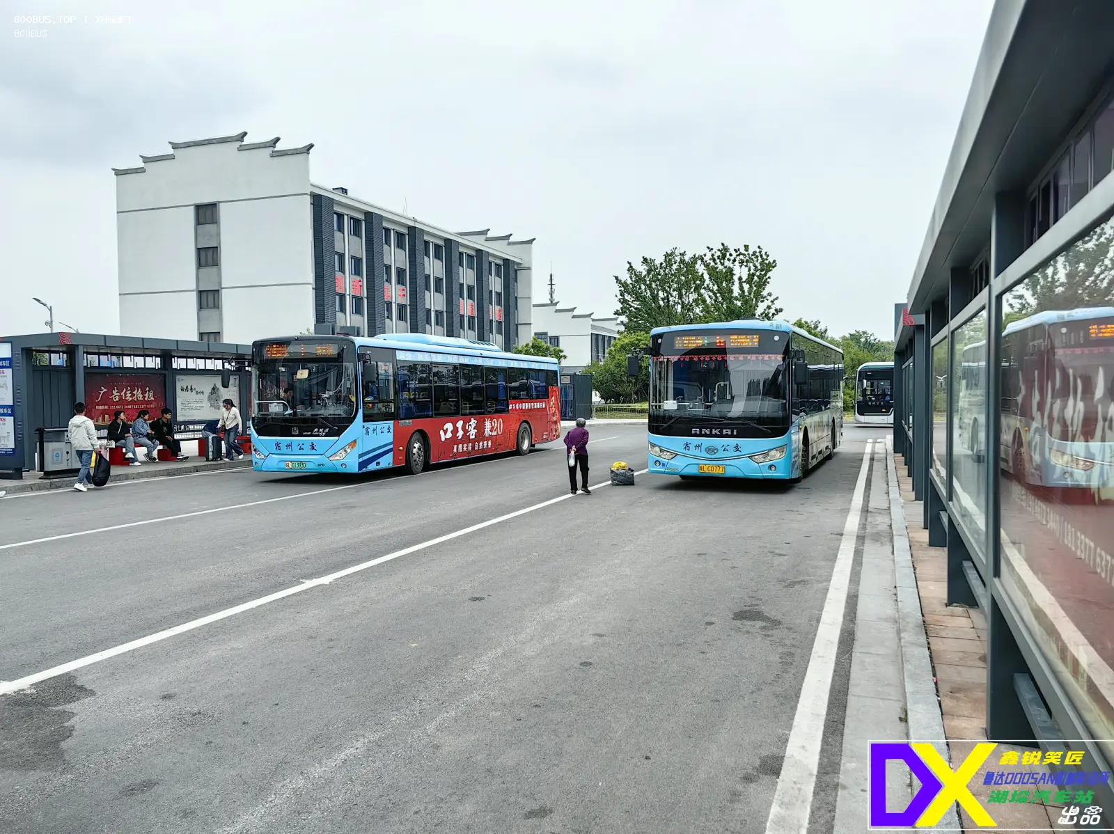 Bus Archive