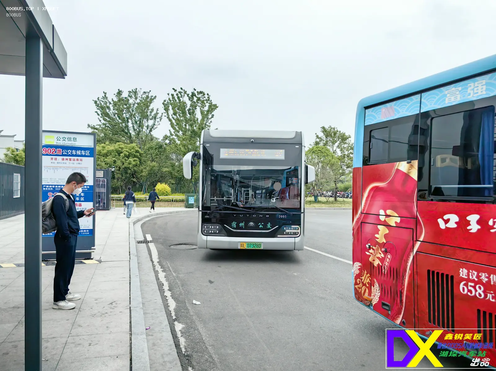 Bus Archive