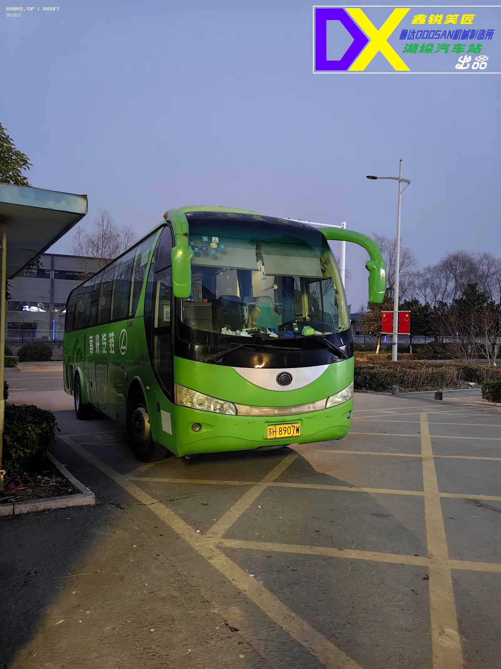 Bus Archive