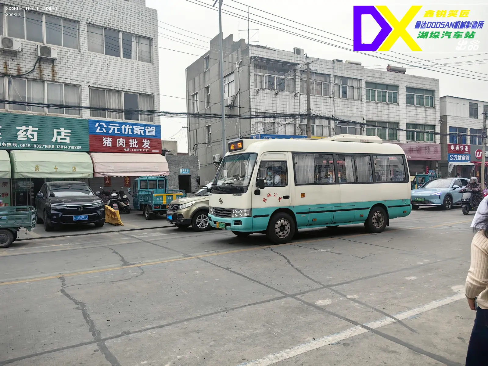 Bus Archive