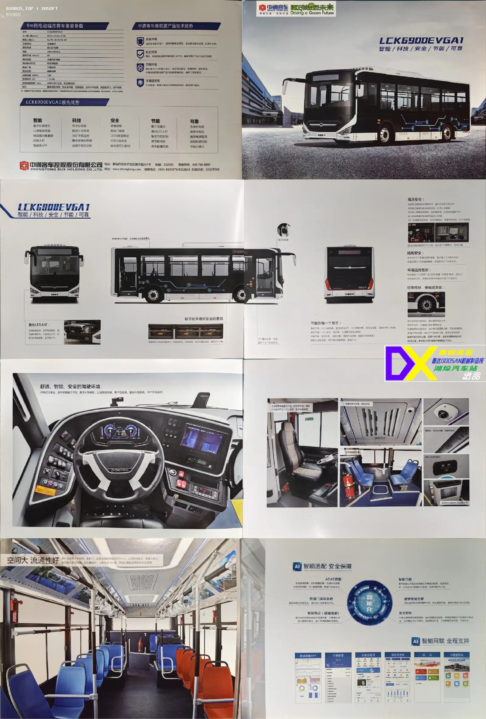 Bus Archive