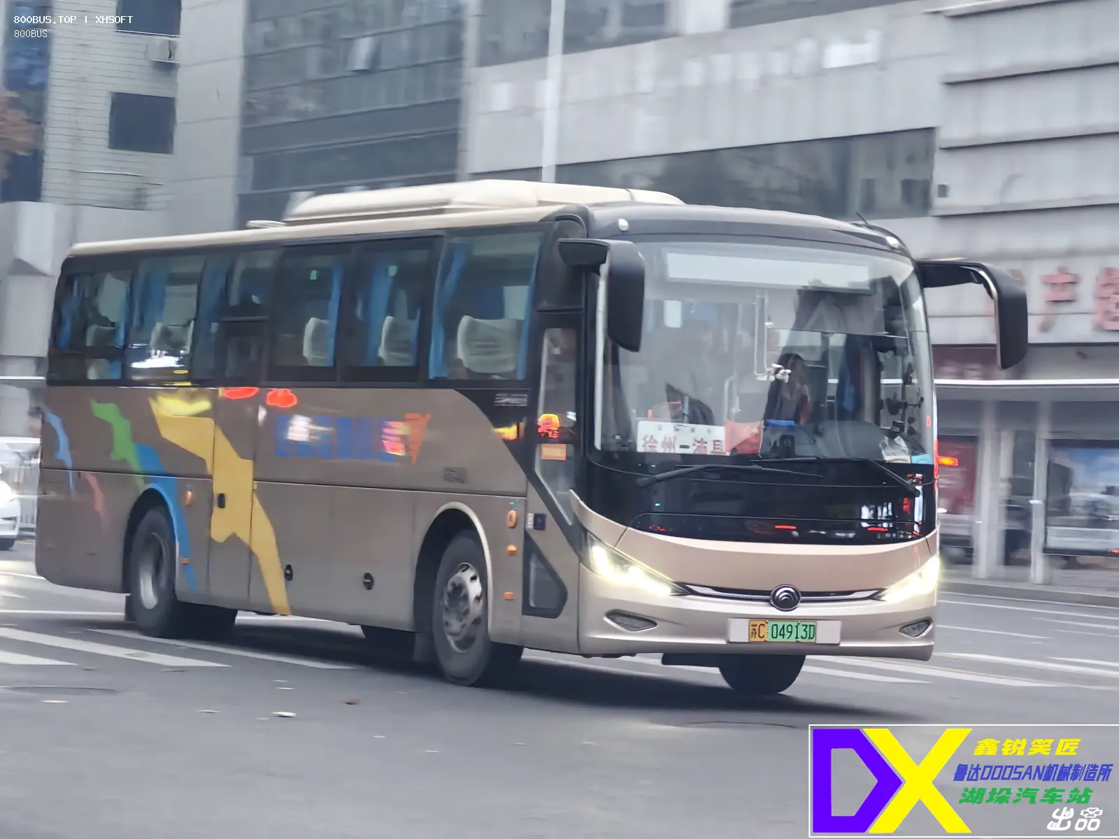 Bus Archive