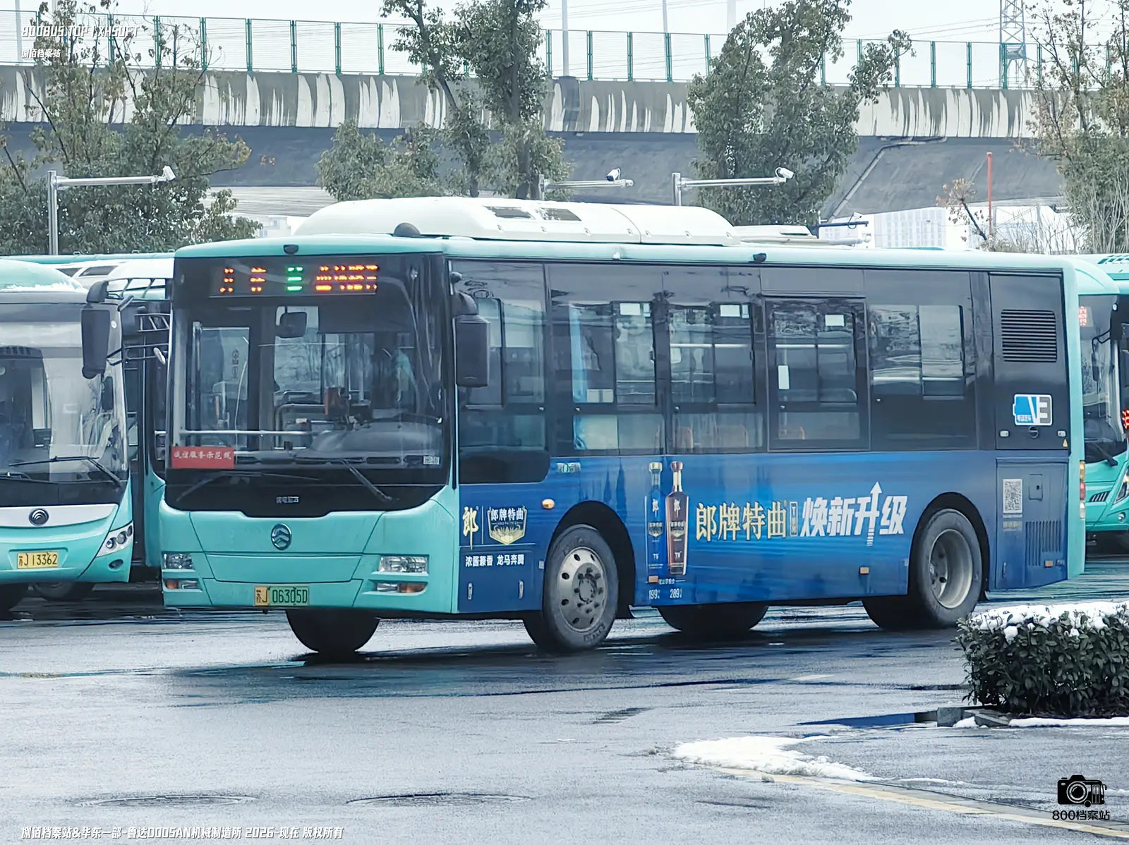 Bus Archive