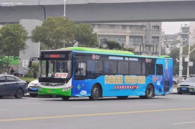 苏A 02692D