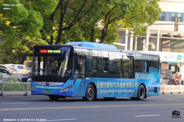 800BUS