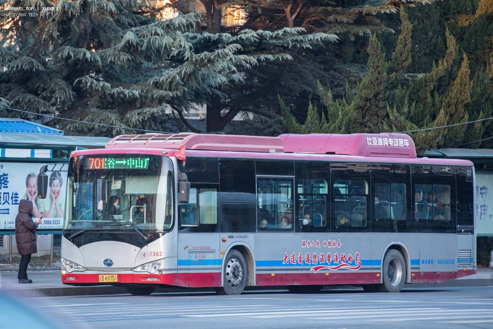 Bus Archive