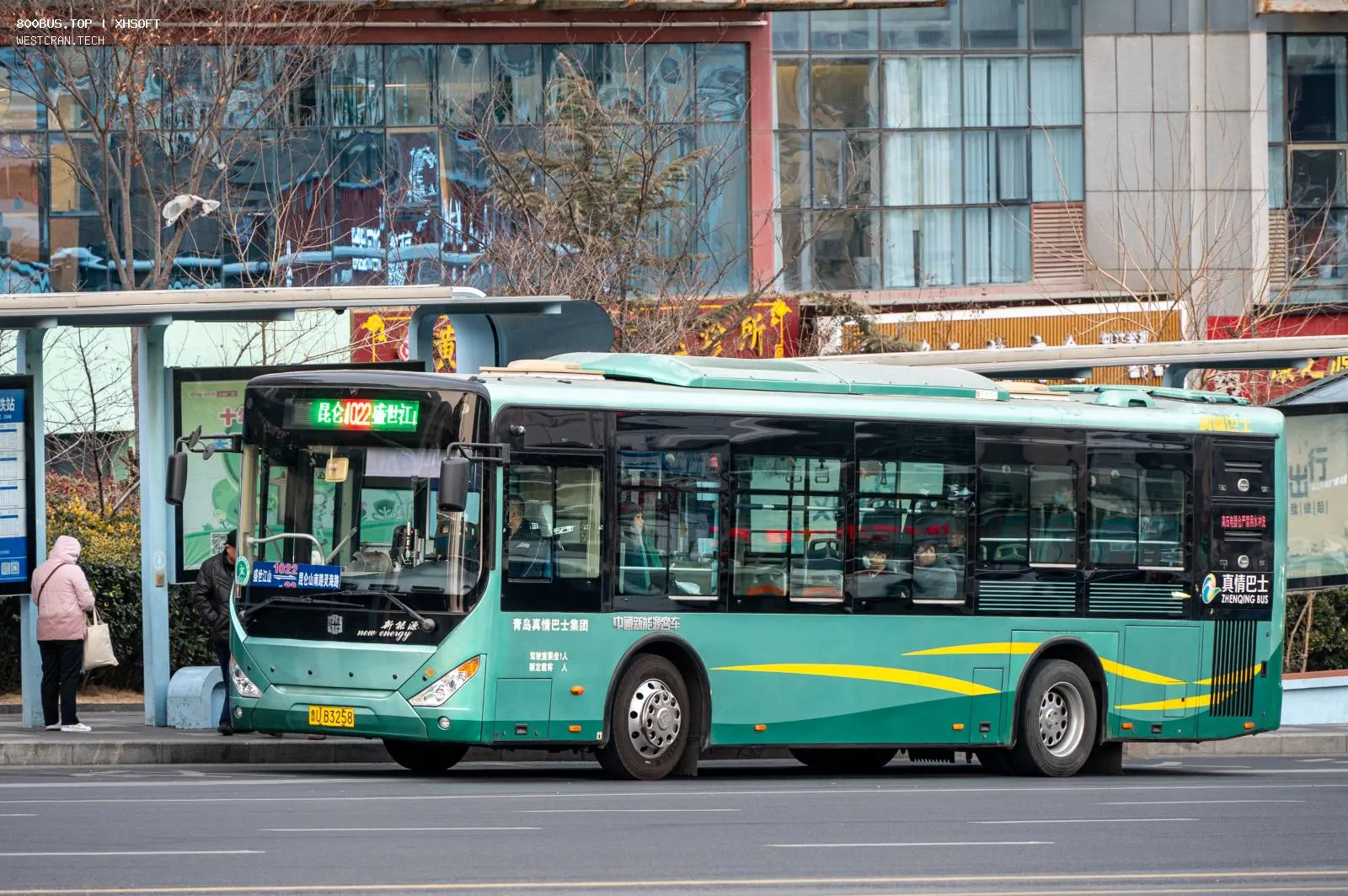 Bus Archive