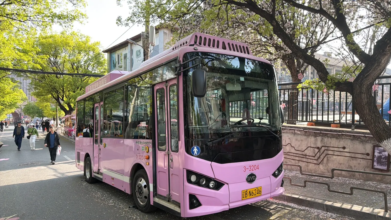 Bus Archive