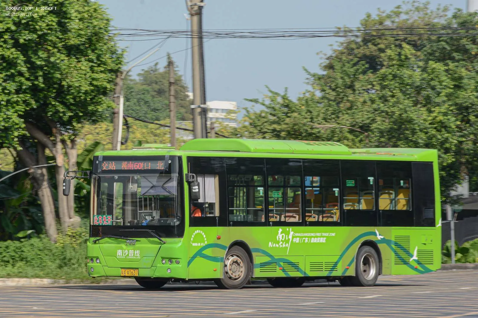Bus Archive