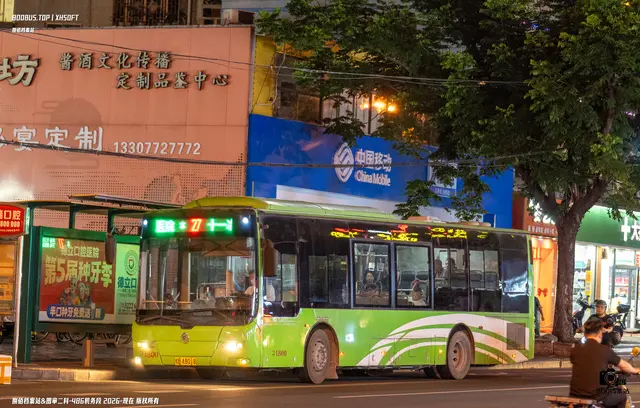 800BUS