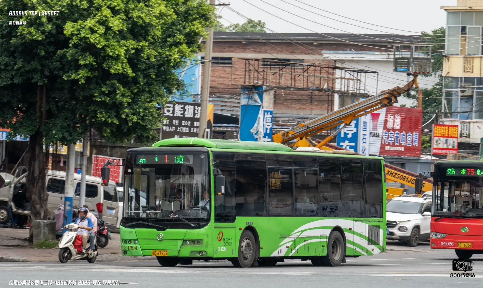 Bus Archive