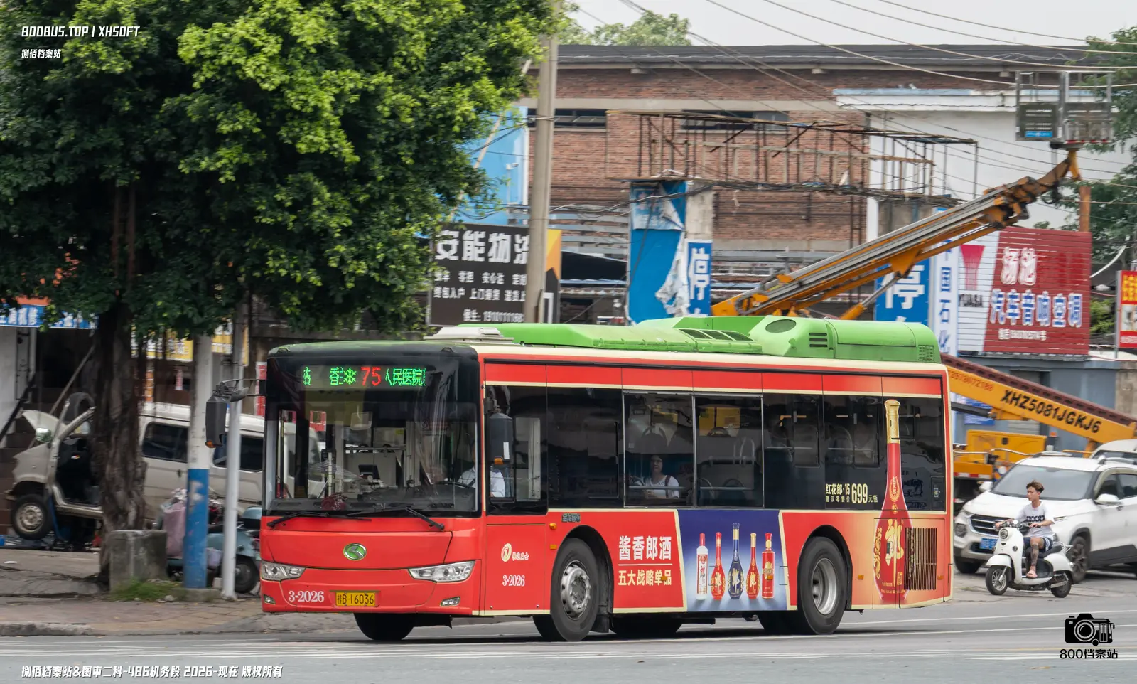 Bus Archive