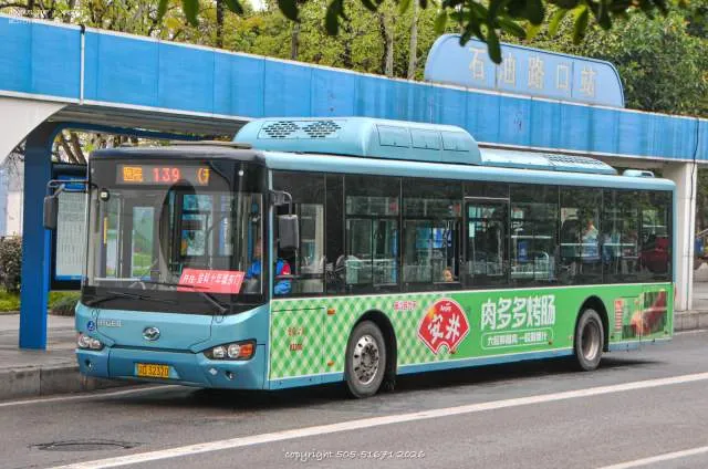 渝D32320